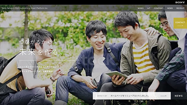 通信系企業サイト